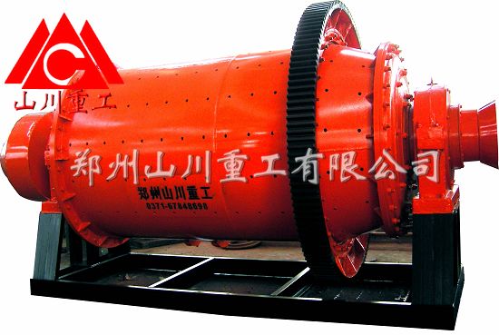 節(jié)能圓錐球磨機(jī)