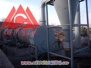 礦用烘干機(jī)